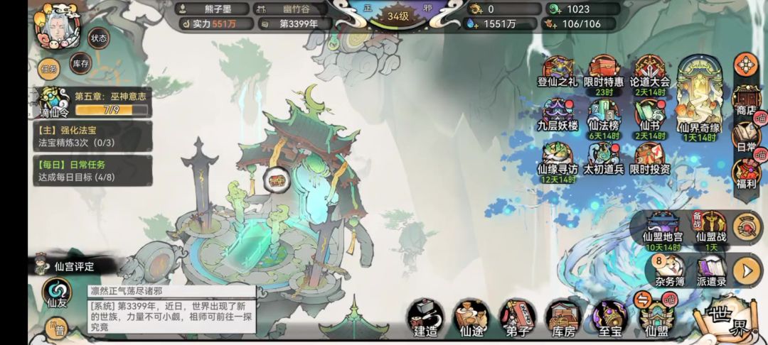 之前说的发点负岳实战视频截图