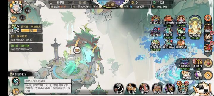 之前说的发点负岳实战视频截图