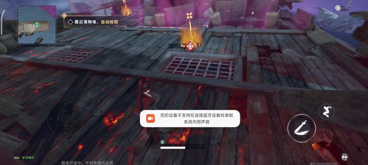 打击感太差了截图