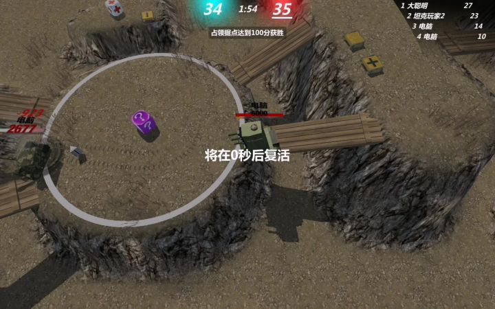 给大家模仿一下新手玩火焰的样子截图