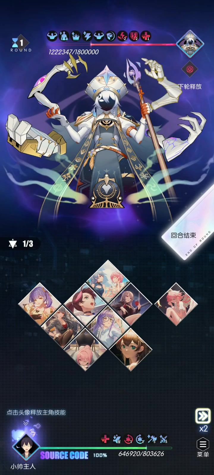 奇点时代活动攻略！！！截图