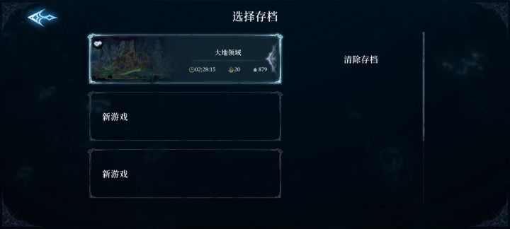 两段跳+下踢，都在翡翠瀑布右上方截图