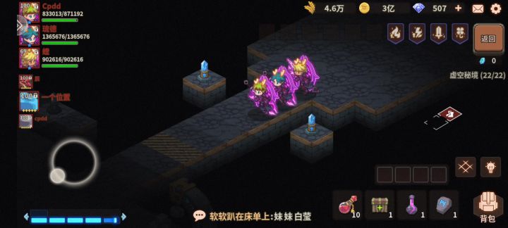 22层截图