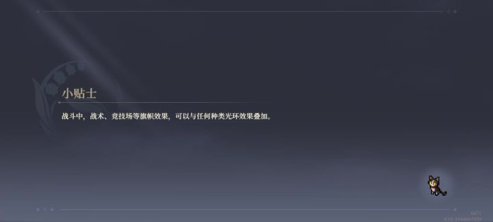深3上半精英四回合截图