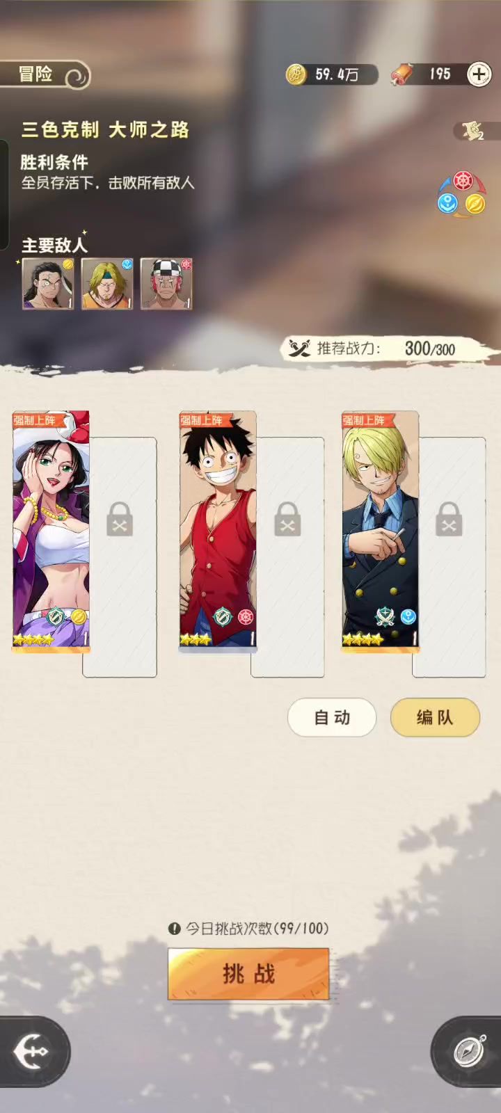 大师教学三色克制最后一关攻略请查收!截图