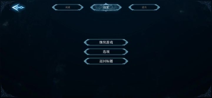 无脑打过最后的骑士.瓦洛截图
