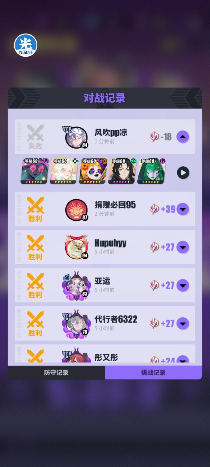 大家帮看看截图