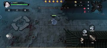 第一关九宫格破阵方法以及打错补救方法