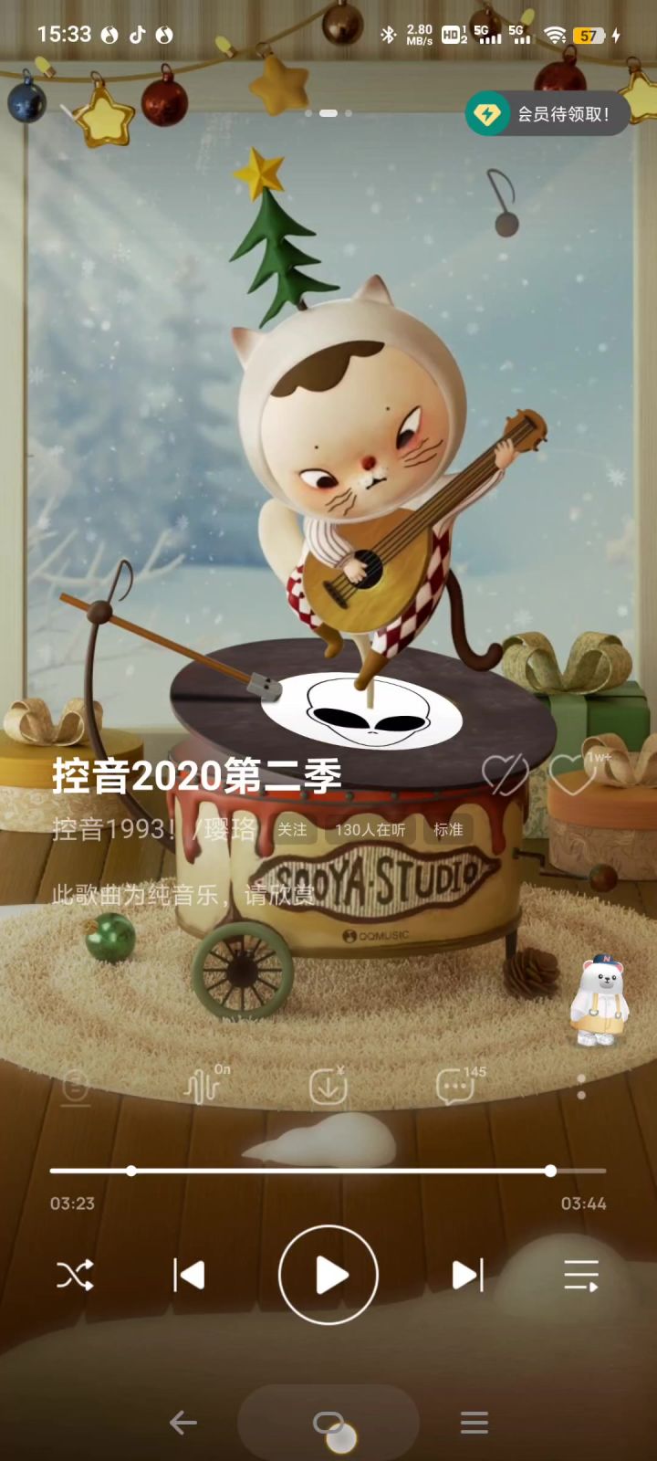 快笑死我了求官方哒哒改一下吧截图
