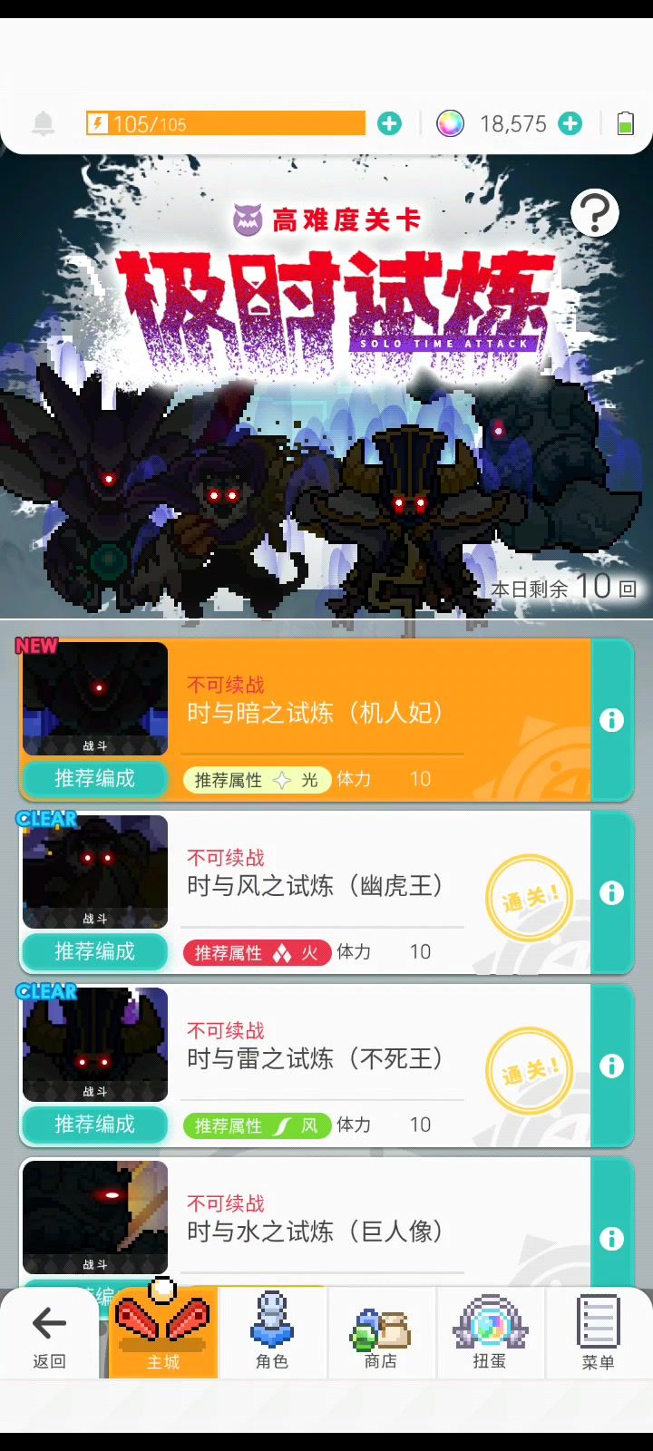 风及时,自动截图