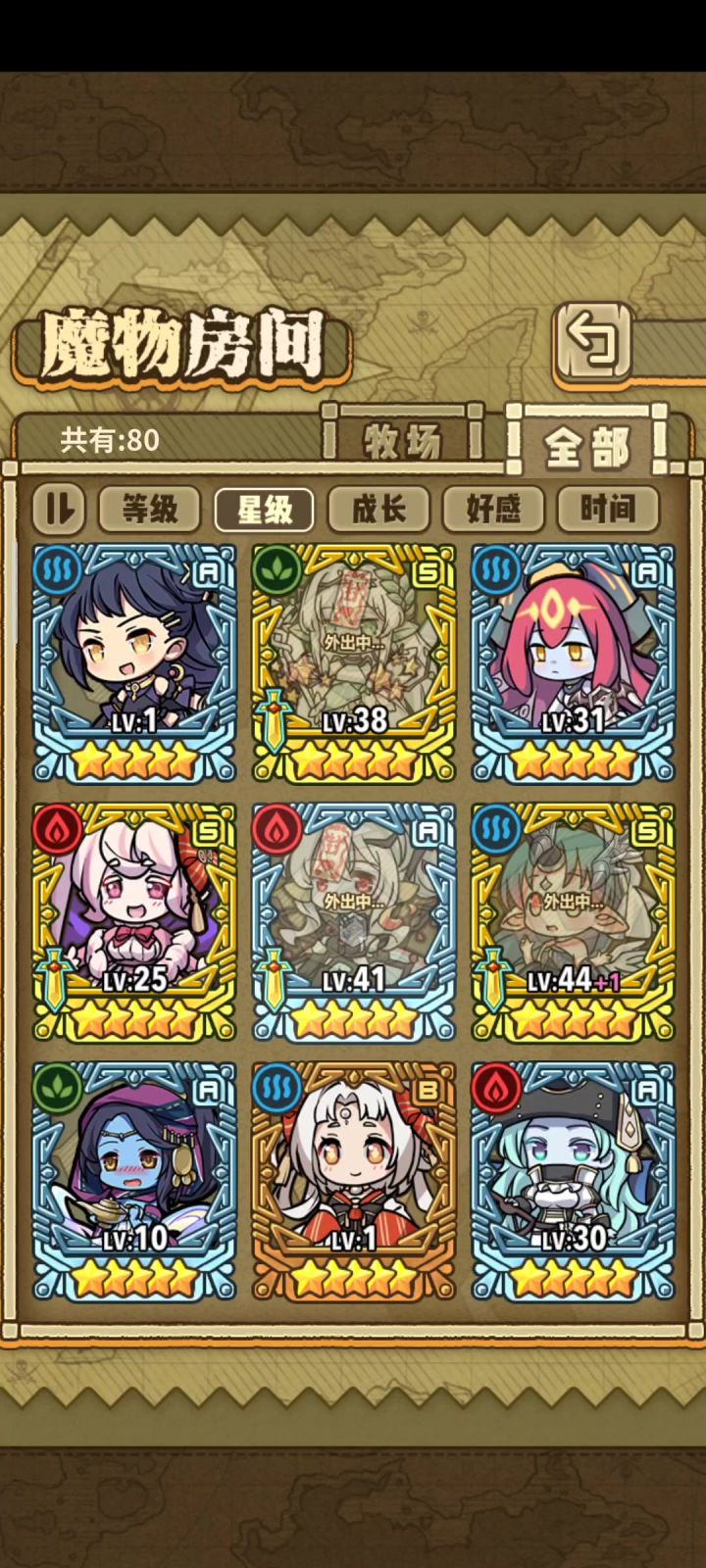 老玩家回归截图