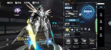 同步率公式详解