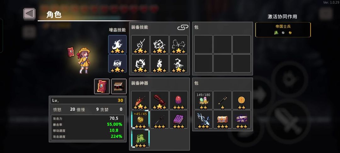 自用级魔导充能可持续利用核弹截图