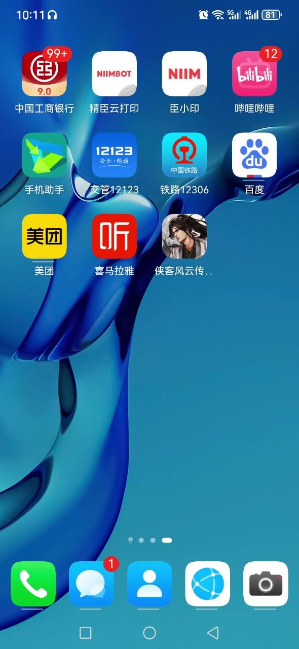 官方,来解释一下,这是怎么回事截图