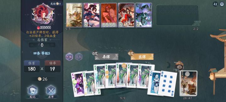 51亿伤害,乱杀截图