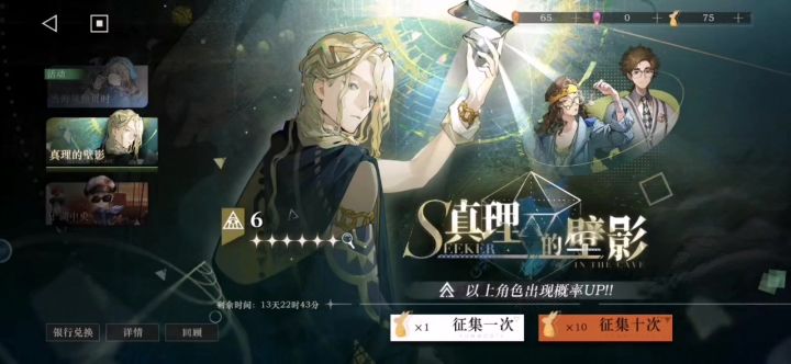 发点抽卡视频截图