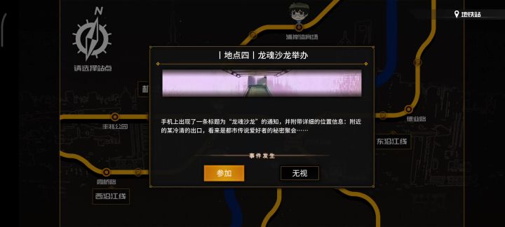 龙魂开发1–崩山截图