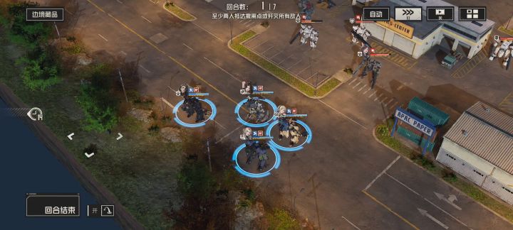 边境独头弹加盾舞截图