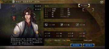 【DIY角色】我就是龙王！