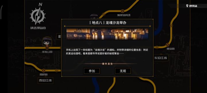 龙魂开发3–海蝶截图