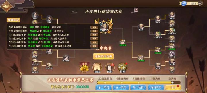 白嫖党的福利(一米阳光)“越战”打帮主的一天。截图