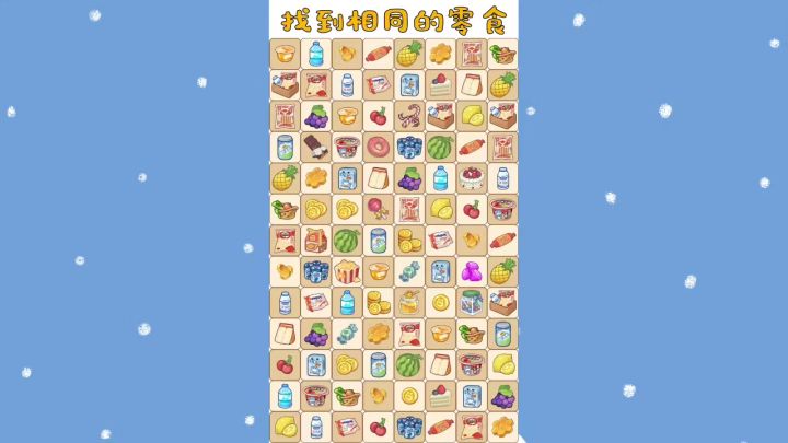 《疯狂搬超市》果然有趣!这款游戏挺有意思!截图
