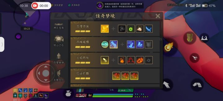 记录第一次破十亿伤害截图