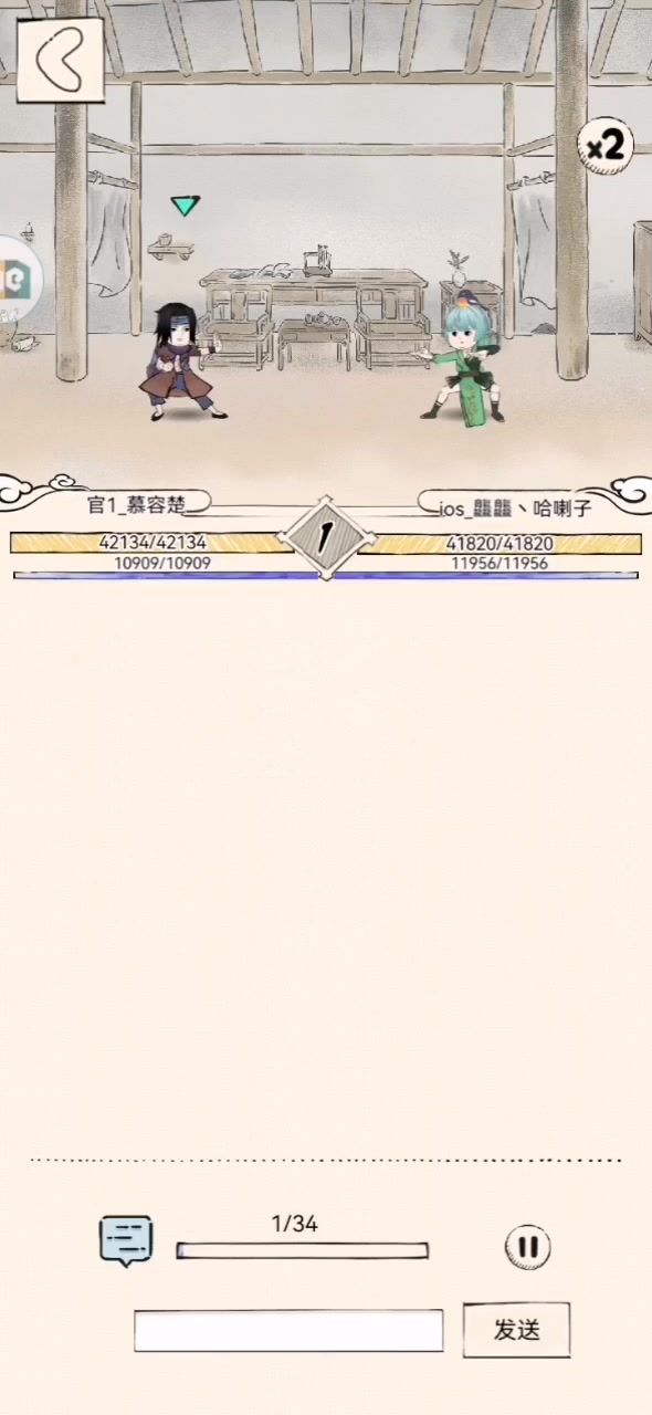 顶配几乎都是洗髓凌波内战了截图
