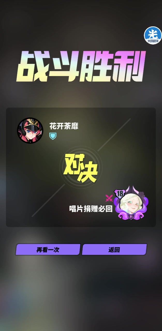 大佬求助，文月的被动为什么不触发？截图