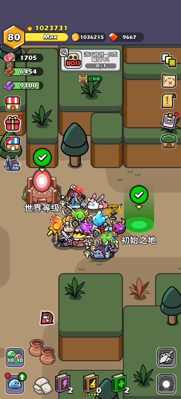 三分钟速刷13宝箱截图