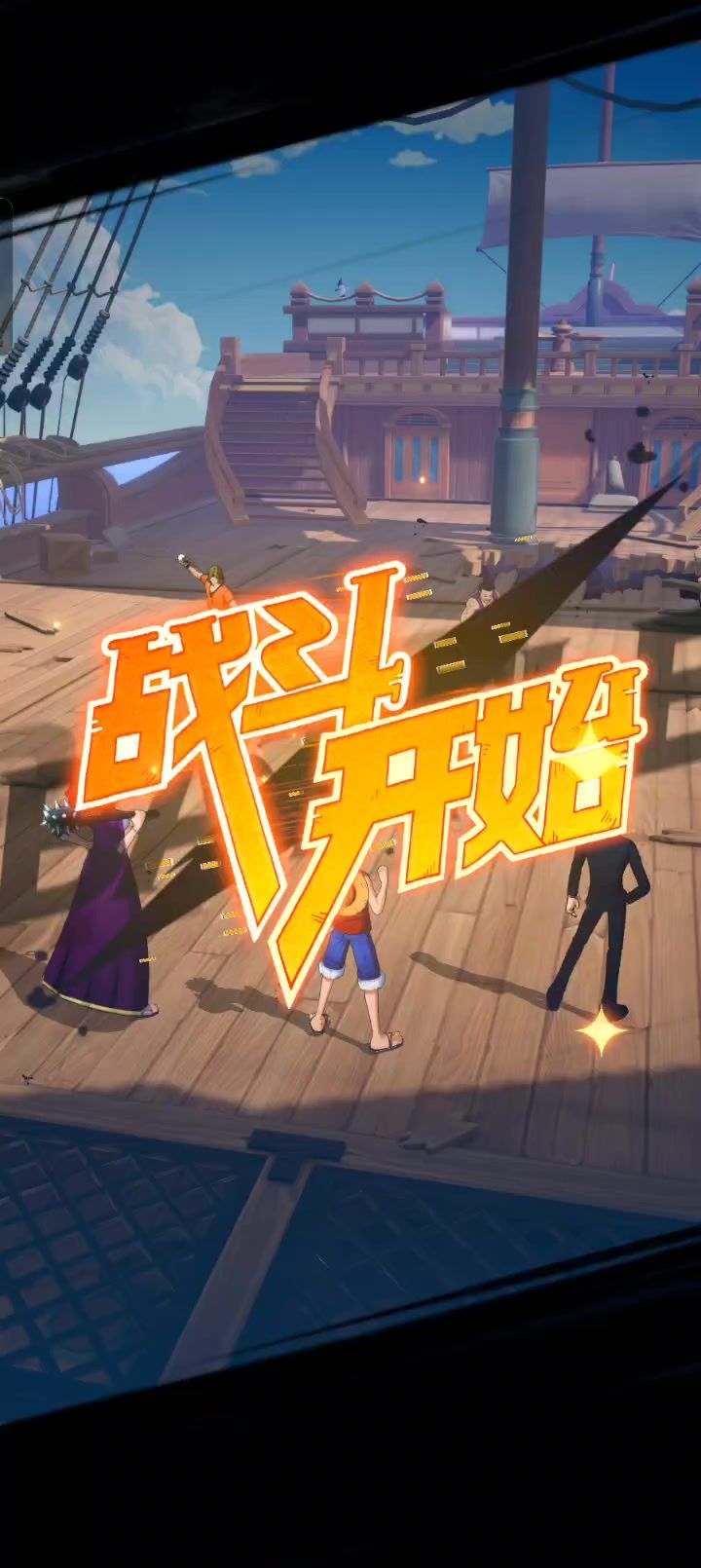 三色克制—大师之路教程截图