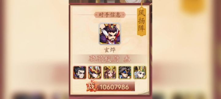 现在的萌新真有钱截图