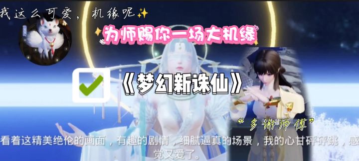 美女,萌宠,动心动人心弦的故事情节,让你爱不释手,劲爆!!!截图