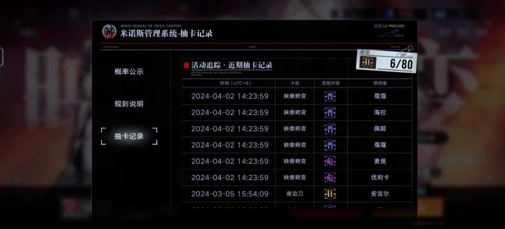 40抽俩结束战斗截图