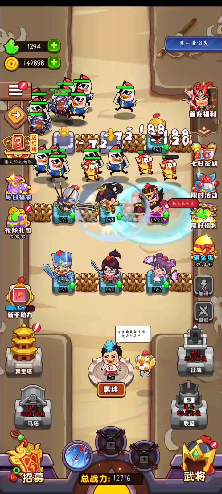 这都卡？截图