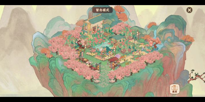 ［桃源深处有人家］建筑装饰赛:百花争妍截图