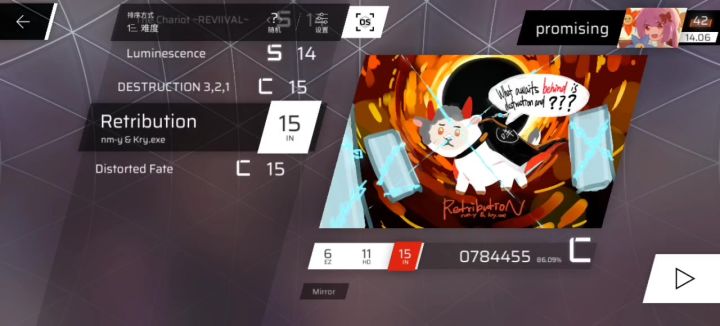 phigros愚人节谱，打到手残截图