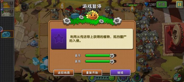 白费了钻石没瓜不说还卡我指望截图