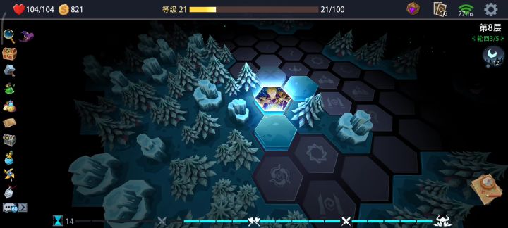 占星者,噩梦模式,卡片构筑,buff选择截图