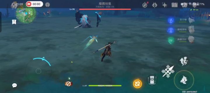 万叶终于到手,一命水龙王没专武5万多每秒伤害截图