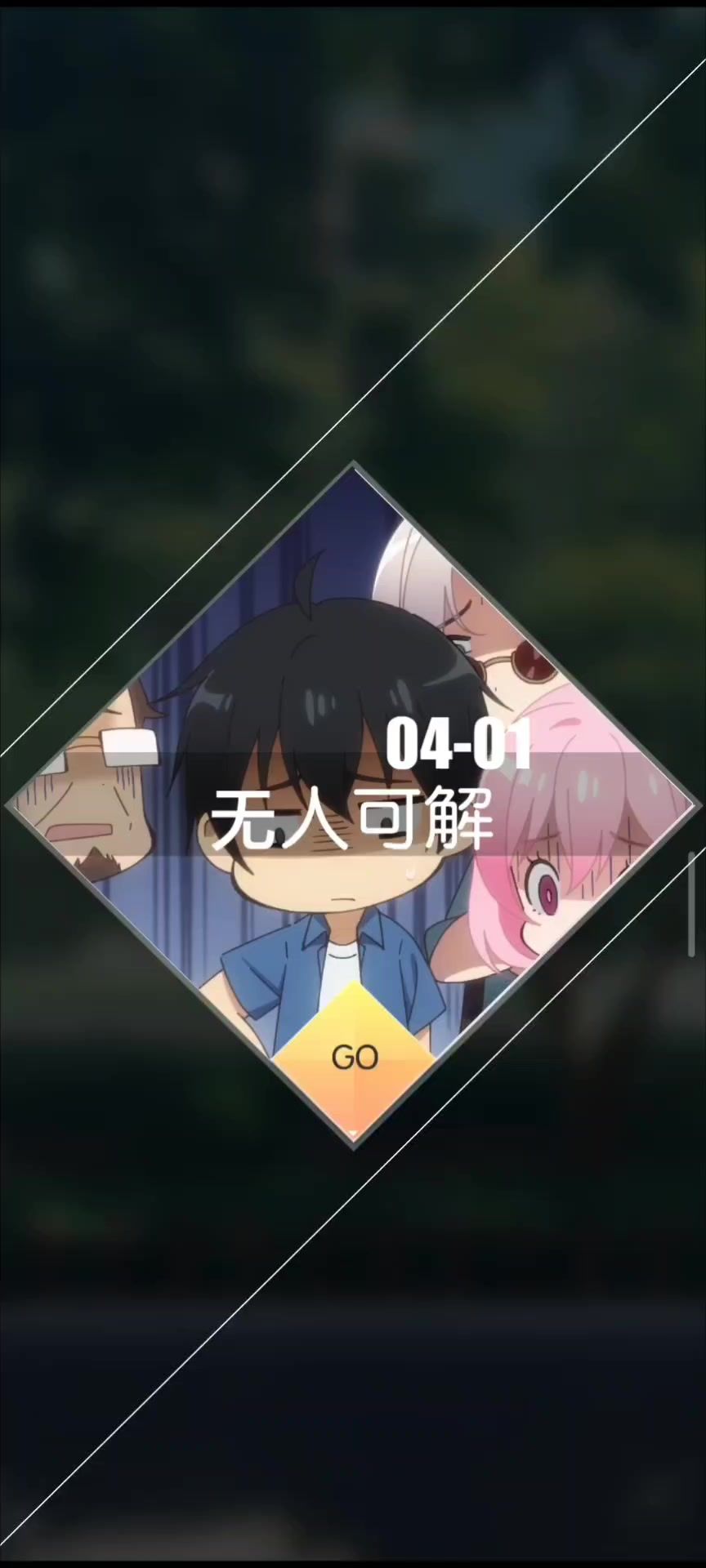 第四章截图