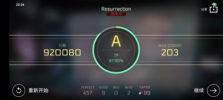 音乐世界Cytus ll截图