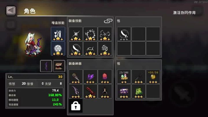 猎人 黑暗基础 最爽的一集截图