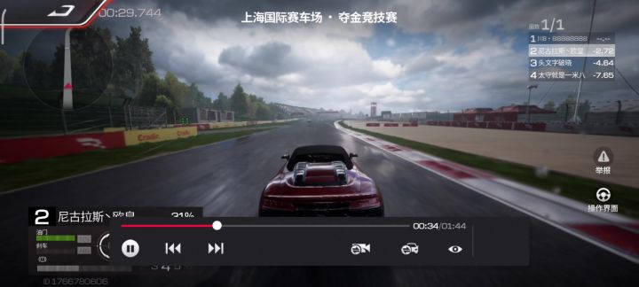 丝滑，太丝滑了截图