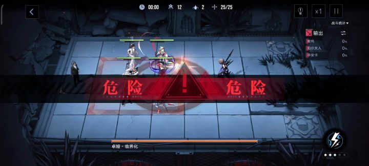 关于新角色记者截图