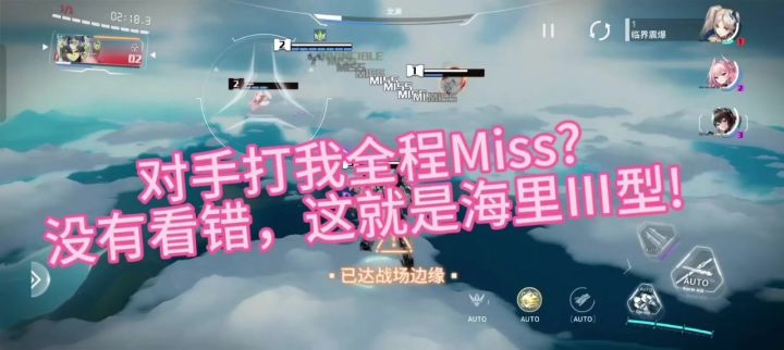 这就是海里Ⅲ型!截图