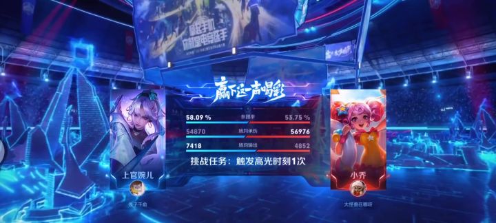 电子竞技的魅力是什么截图