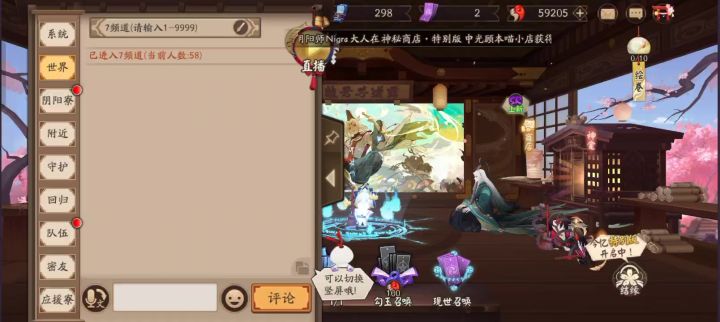 老爷哥抽卡截图