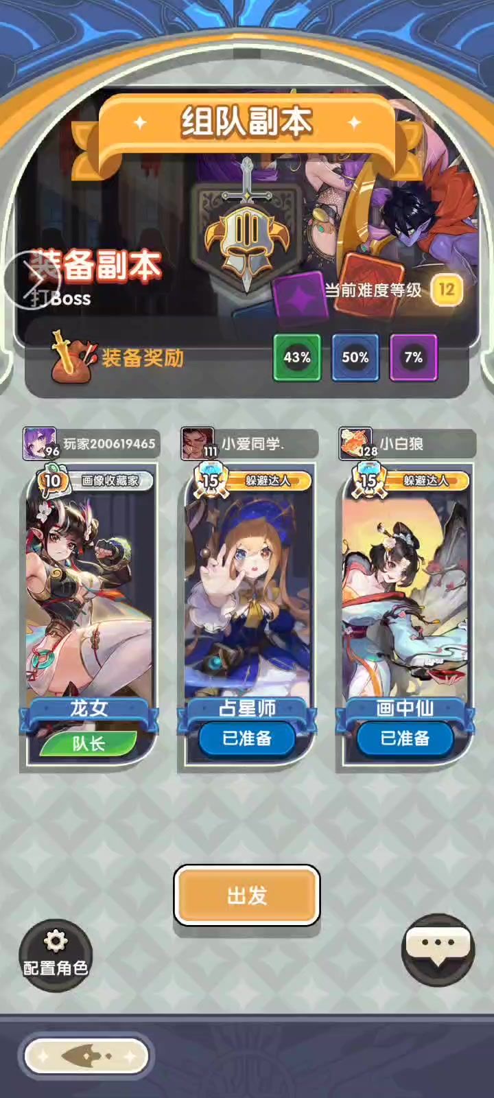熊猫感觉挺好玩截图