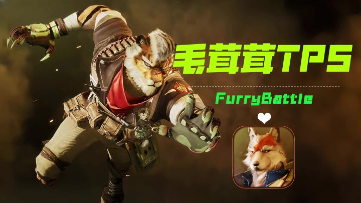 【野性技能➕兽人皮肤】20V20战地玩法爽翻天!截图